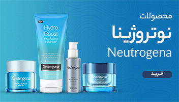محصولات نوتروژینا در رزا درم